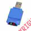 0001510 Mrc Prodigy Wirelss Usb Computer Interface 019571015108