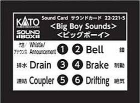 22-221-5 Kato N Up Big Boy Steam Locomotive Unitrack Sound Card