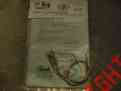 Le103 Dcc Lenz Decoder Ho