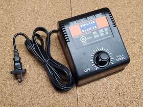 6-03-2934-000 Lionel New Trains 7h20 Hobby Transformer Ac Power Speed Controler