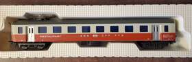 H-656 Ply Art New Playart Ho Train Car Sbb Cff Ffs Restaurant H656 In Box