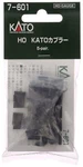 Kato Coupler (10 Pcs.). Fixed Price $20.99.