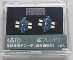 Kato 29-352A Dcc Decoder FL12N For Head And Tail Light (with Dimming Function). Fixed Price $44.23.