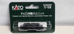 Kato 11-109 Powered Chassis Pocket Line Railroad Locomotive Standard 2-AXLE. Fixed Price $25.00.