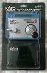 Kato 22-012 Power Pack Standard For Model Rail Road Scale New In Retail. Fixed Price $129.98.