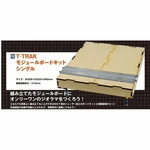 Kato Gauge T-trak Module Board Kit Single 24-054 Model Train Layout Japan. Fixed Price $70.00.