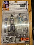 Fist Of The North Star Yuria 200X. Fixed Price $198.00.