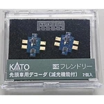 Kato 29-352A FL12N Front Car Decoder With Light Dimming Function Dcc. Fixed Price $47.98.
