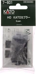 Kato 7-601 Coupler Black (5 Pair.) (ho Scale). Fixed Price $15.00.