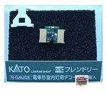 Hobby Center Kato Gauge 29-353 FR11 Electric Car Interior Light Decoder. Fixed Price $42.10.