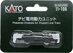 Kato Gauge Chibi Electric Power Unit 11-108 Model Train Supplies. Fixed Price $29.50.