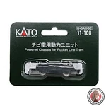 New Kato 11-108 N-gauge Chibi Electric Power Unit *improved Product Railway. Fixed Price $26.23.