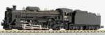 Kato 2016-B Jnr Steam Locomotive D51, Nib, Scale, Ships From Usa. Fixed Price $119.51.