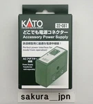 Kato 22-081 Gauge Anywhere Power Connector Railway Model Supplies Scale. Fixed Price $34.21.