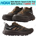 Hoka Mafate Speed Lite Tree Bark Castiron 1168450-TCS Men's Size. Fixed Price $246.47.